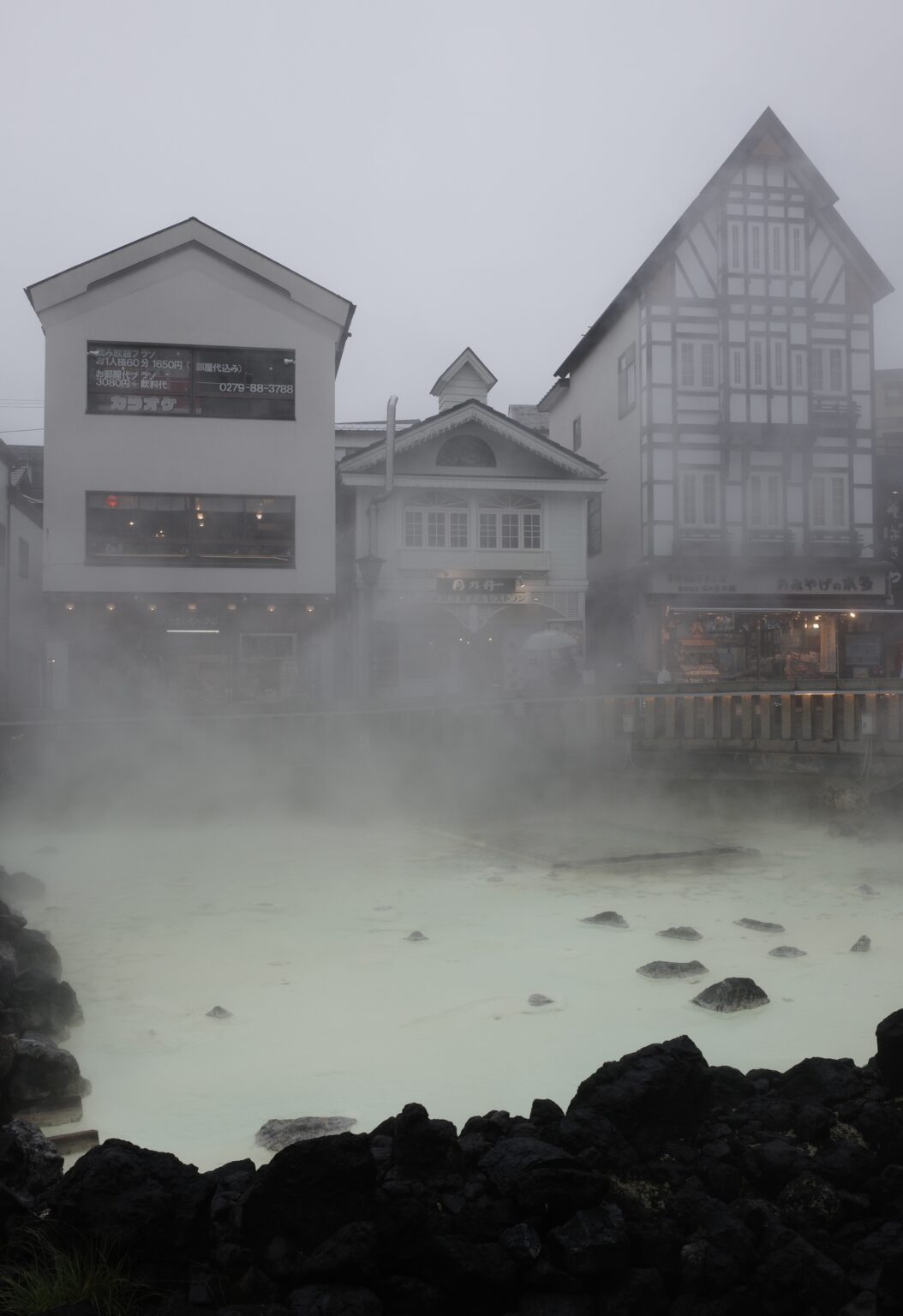 草津温泉 photo 15